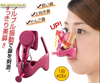 Electronic nose job