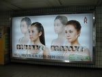 South Korea the next plastic surgery tourism destination?